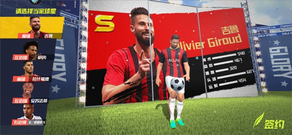 鲍亚雄第13分钟拖延开球时间，被裁判出示黄牌警告