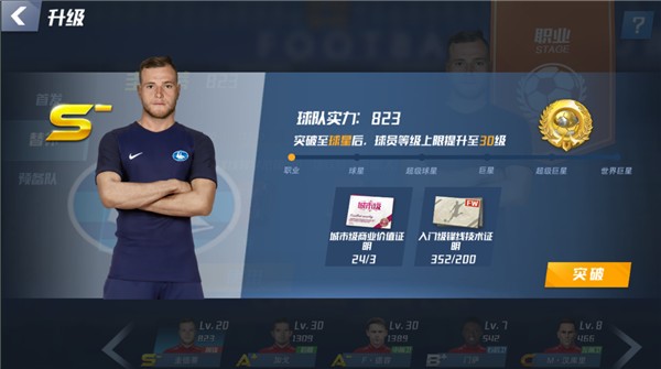 鲍亚雄第13分钟拖延开球时间，被裁判出示黄牌警告