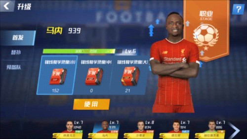 王钰栋晒对阵海牛破门后庆祝照片，配文：爽 舒服