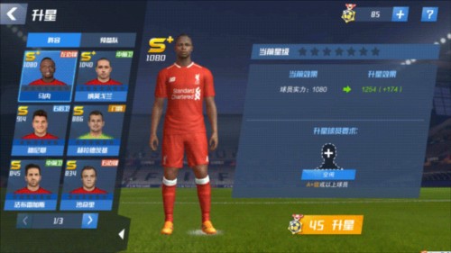 2026年3月22日英超第31轮纽卡斯尔联vs桑德兰直播【24直播网】