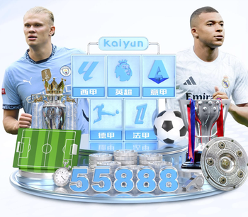 蓉城姆巴佩！韦林顿世界波直挂死角+模仿姆巴佩庆祝，蓉城2