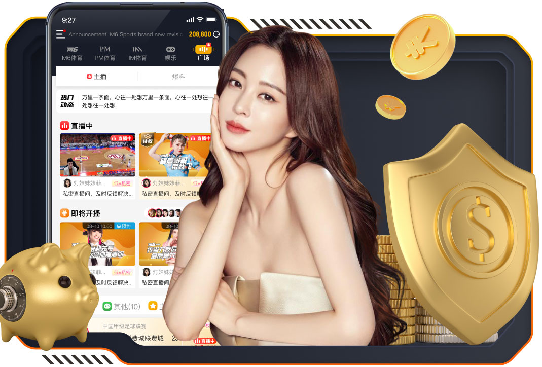 03月23日 西甲第29轮 毕尔巴鄂竞技vs皇家贝蒂斯 全场录像回放