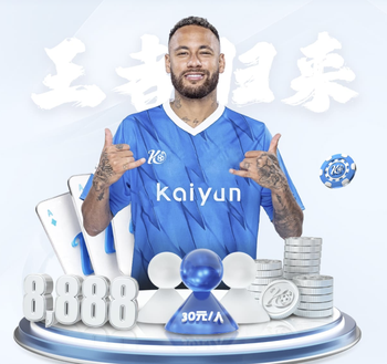 艰难时刻感谢每位球迷的支持和鼓励 球队会利用间歇期尽快调整